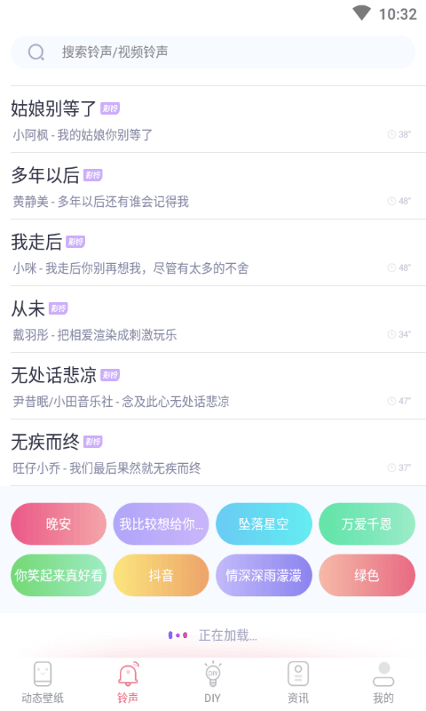 海風動態壁紙