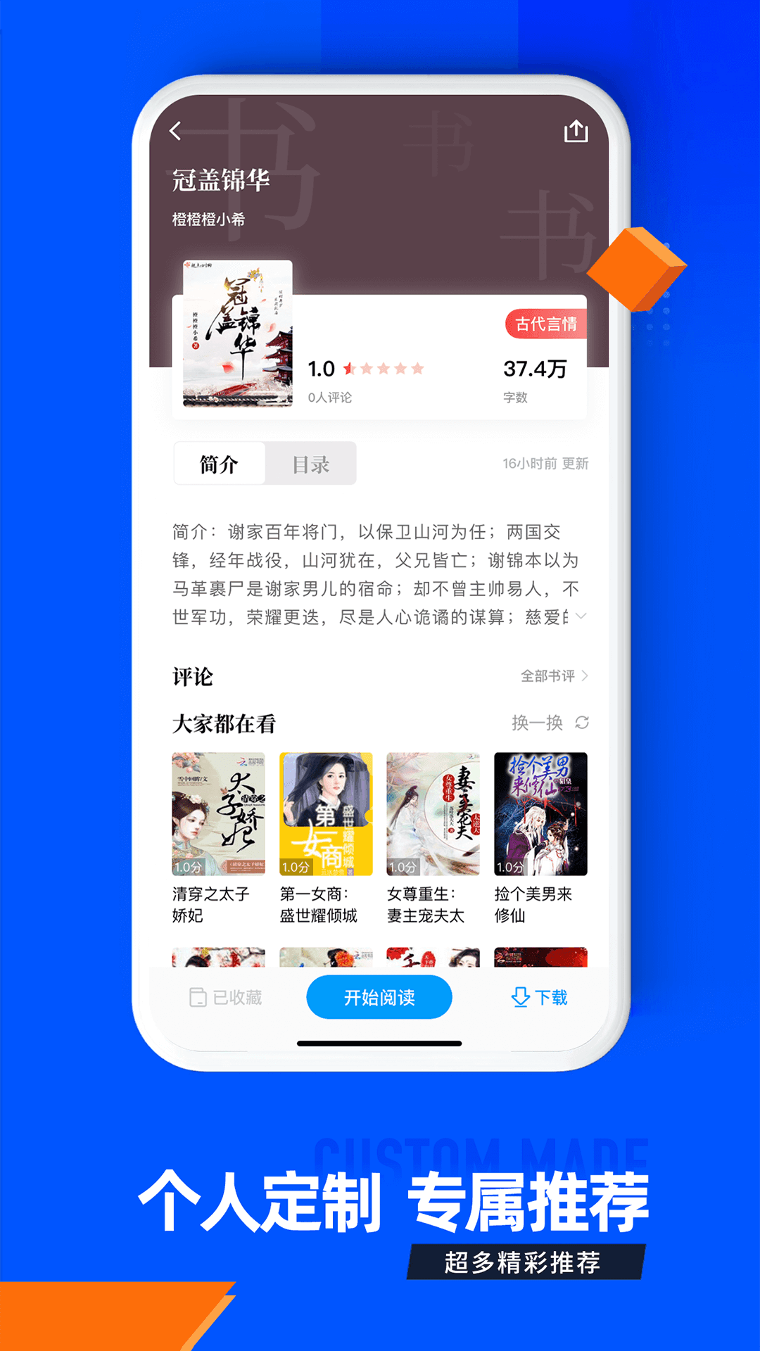 筆趣庫