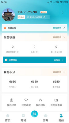 馬壹馬