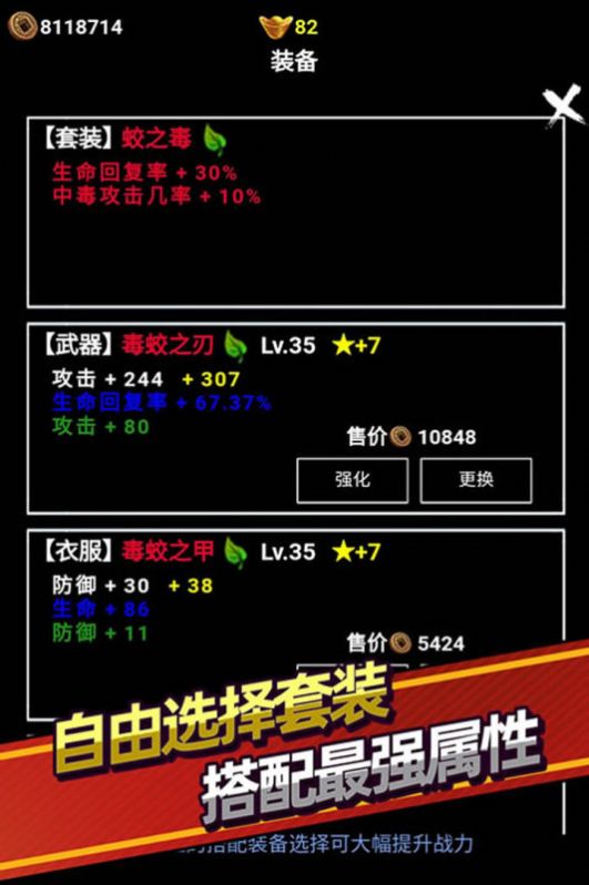 無盡洪荒復古文字掛機