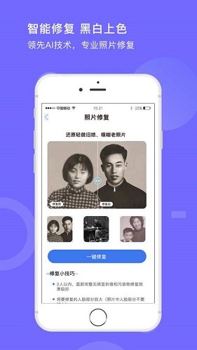 圖照處理大師