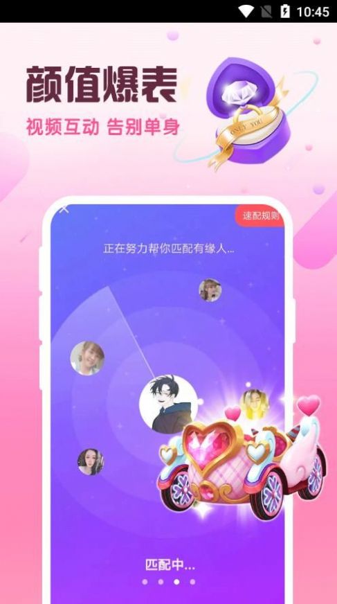 附近陌泡約聊