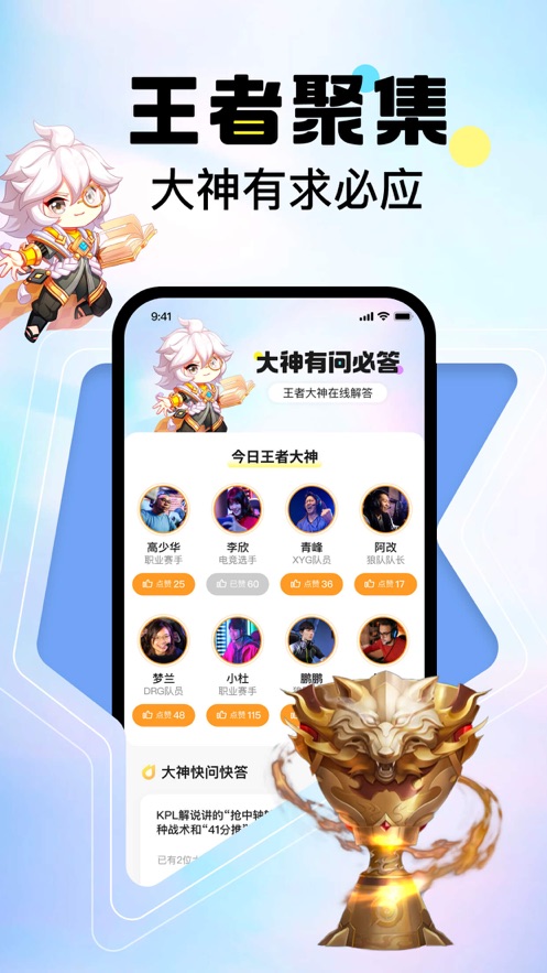 大神媽媽