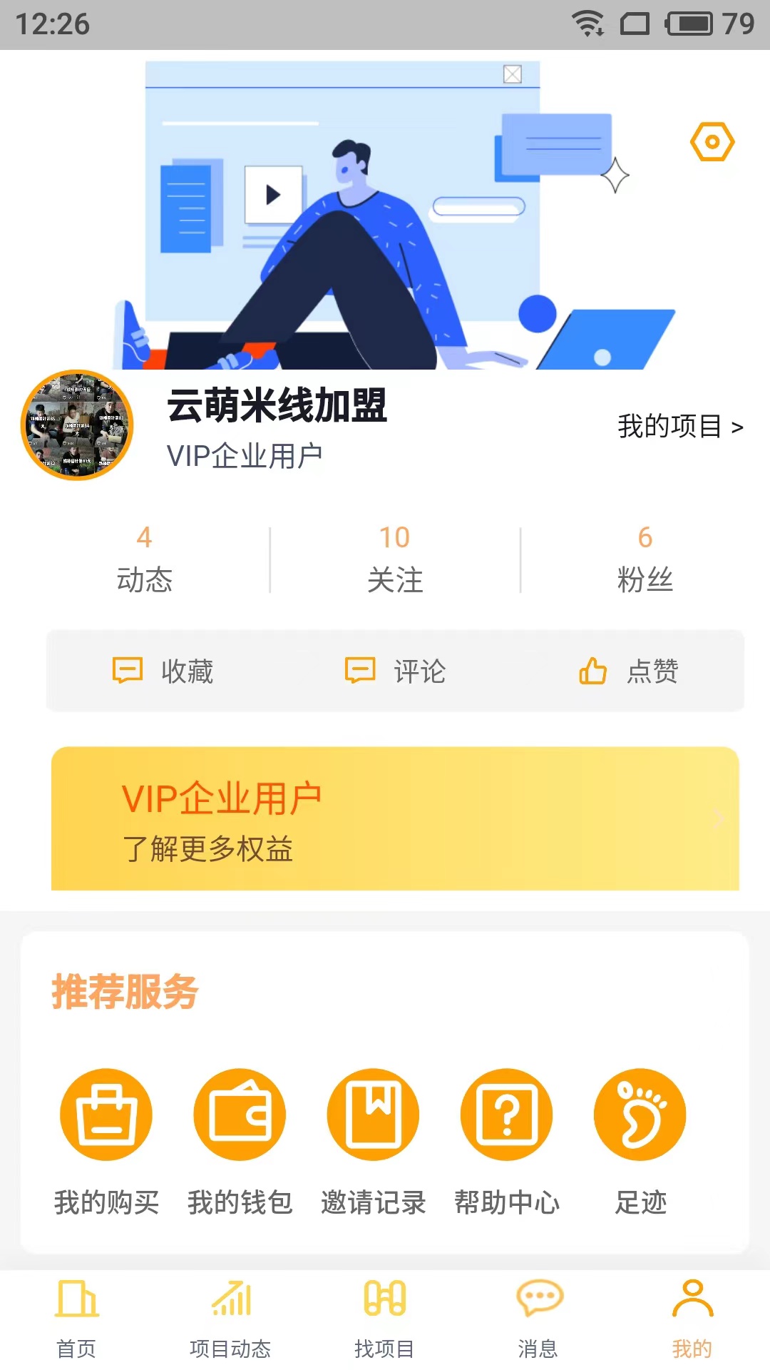 財學無憂