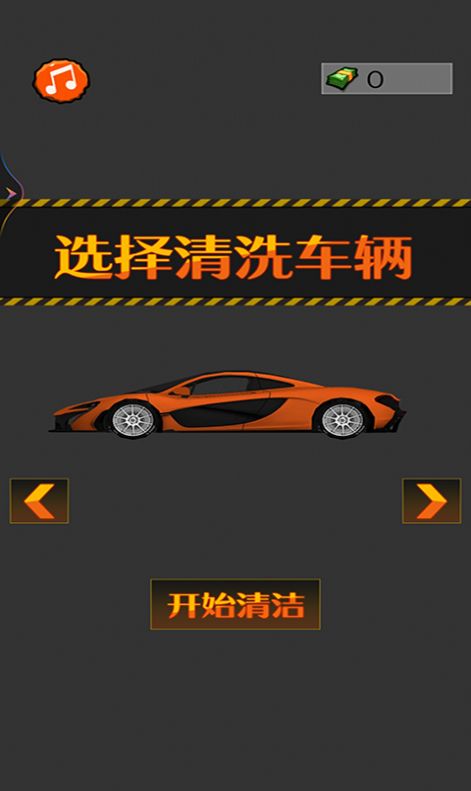 農民工模擬器