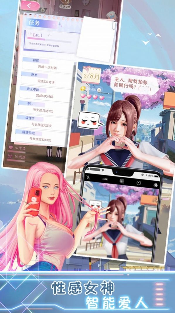 櫻花高校桌面女孩