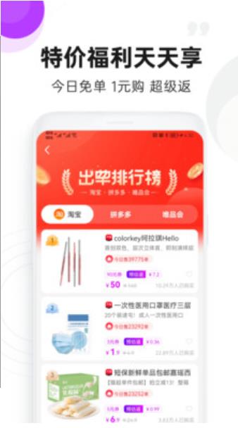 OkulLab電商平臺