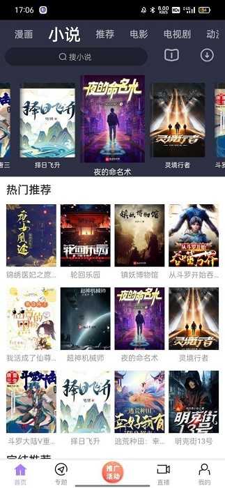 黑豬視頻官網(wǎng)版