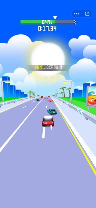 飛車大師3D