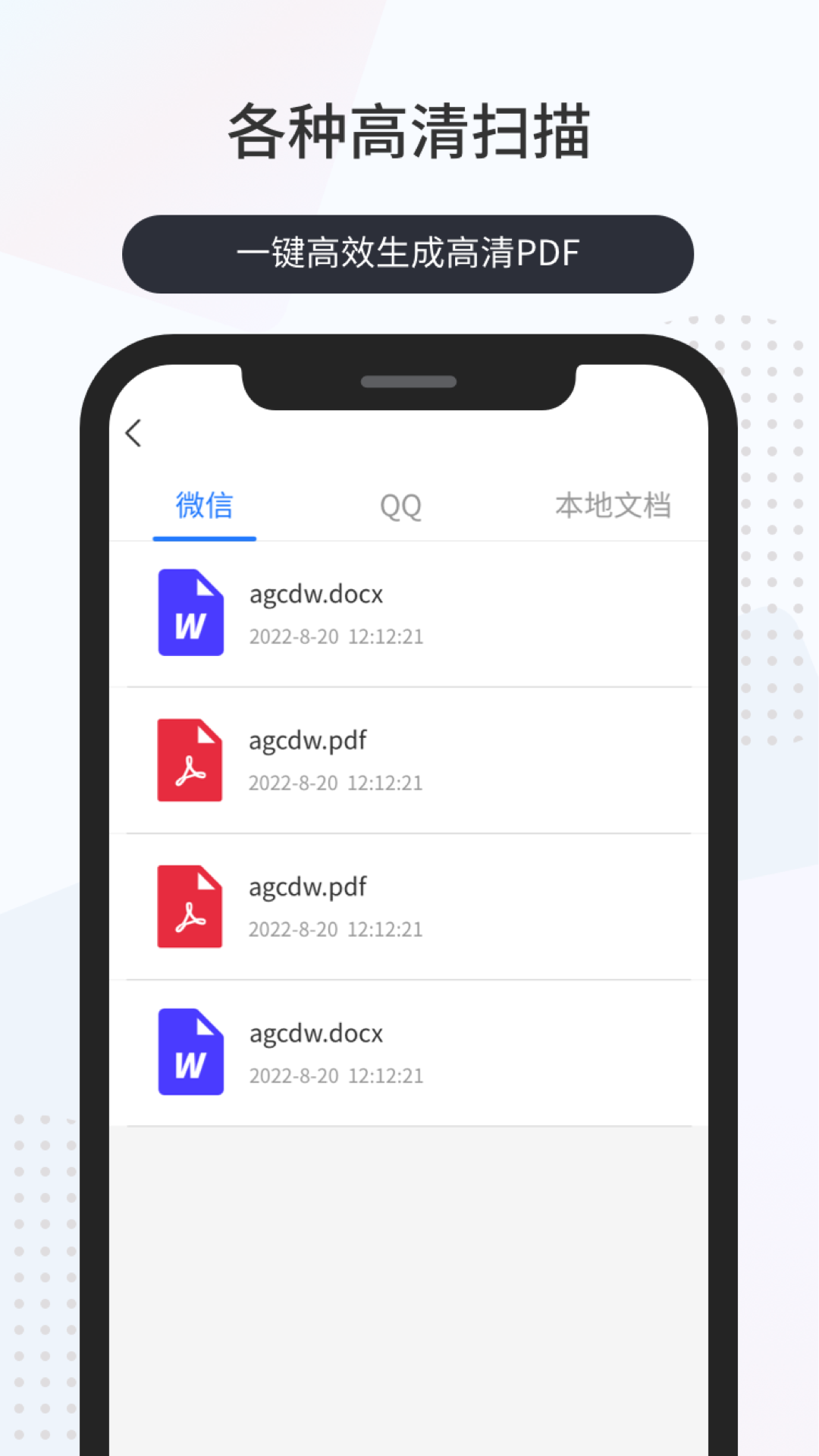 昌歌掃描百寶箱