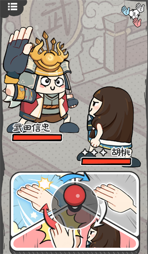 別逼胡桃出手