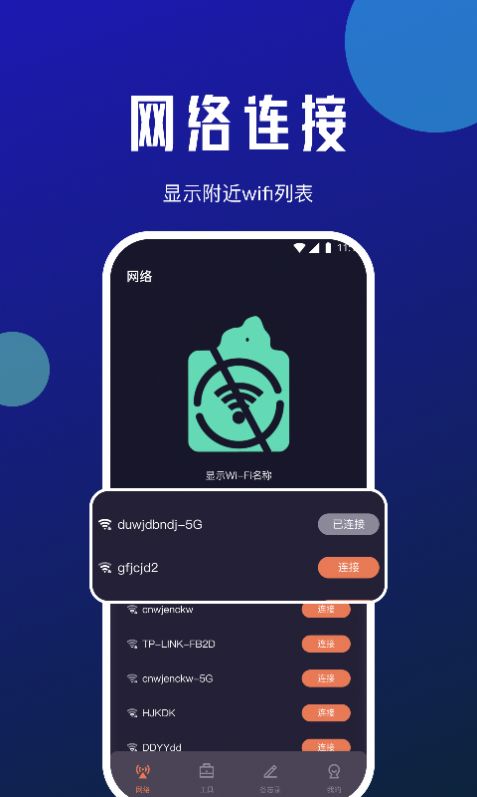 小牛網絡衛士