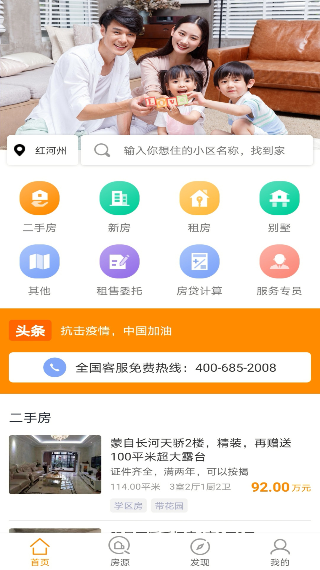 秒居網