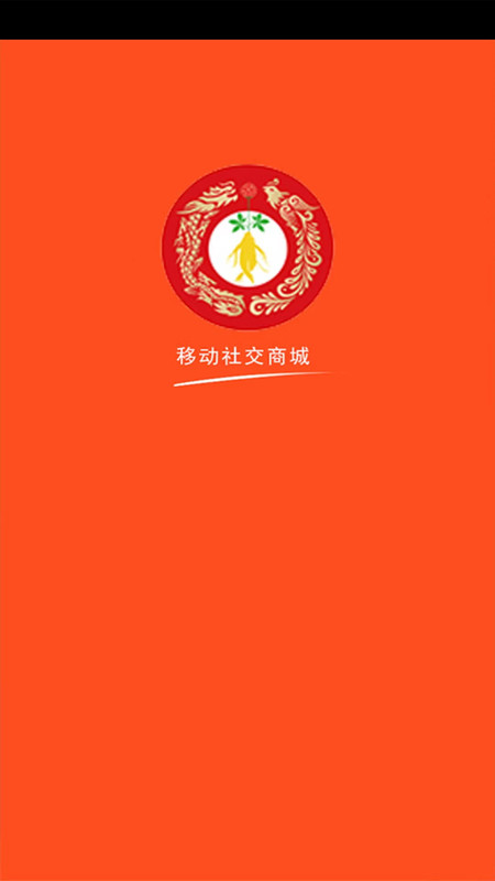 長生益