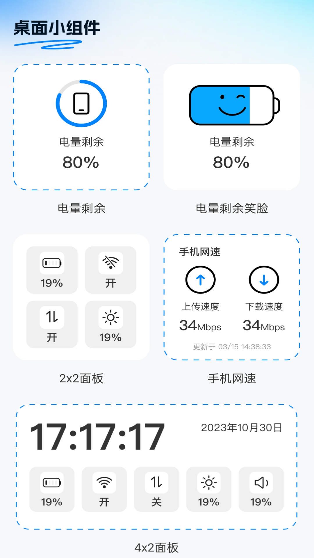 白云上網(wǎng)