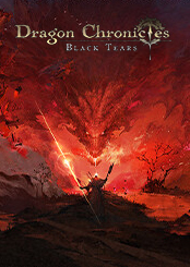 龍族編年史：暗之淚
