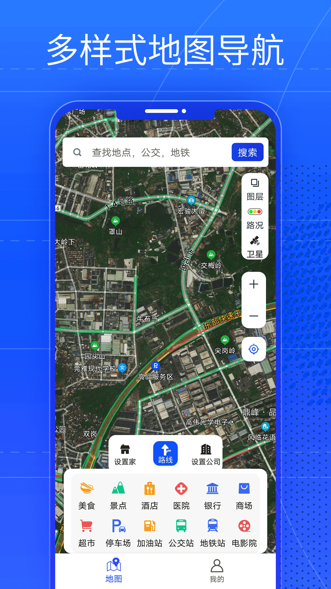 奧維AR實(shí)景導(dǎo)航