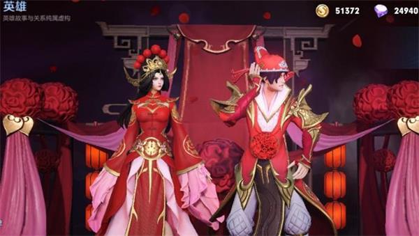 《王者榮耀》2021雙十一返場皮膚預測