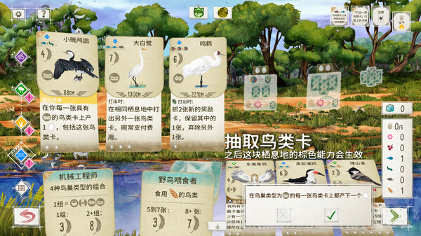 《展翅翱翔》v1.6.1026升級(jí)檔+未加密補(bǔ)丁[TENOKE]