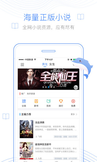 逐浪小說在線閱讀