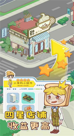 我的小海島免廣告