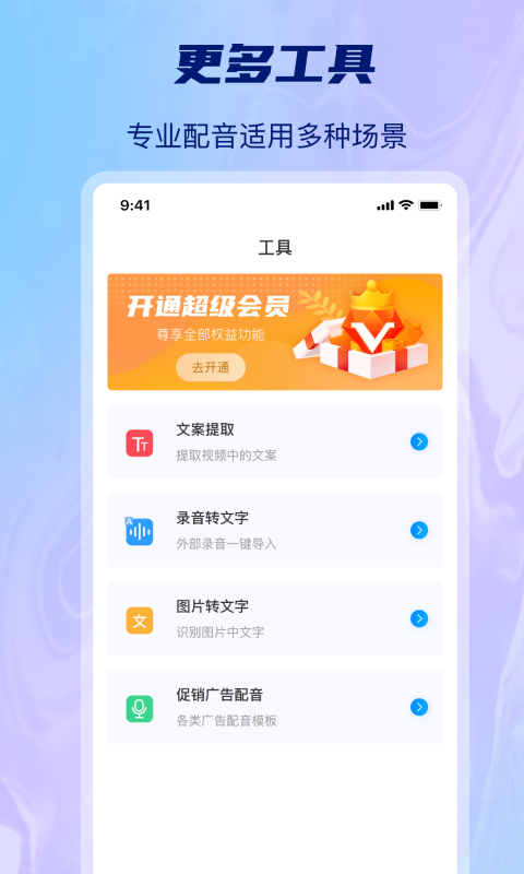 AI批量視頻生成