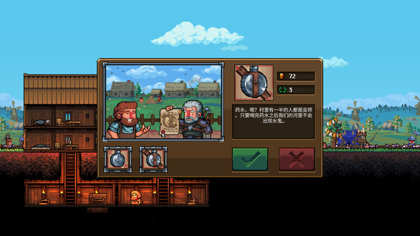 鐵匠鋪傳奇中文版