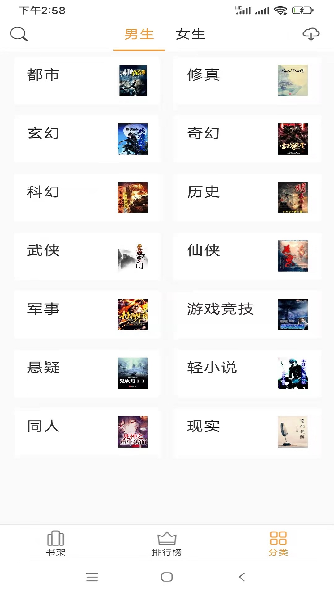 小書免費(fèi)換源