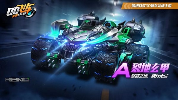 《QQ飛車(chē)手游》木偶公主賽車(chē)搭配推薦