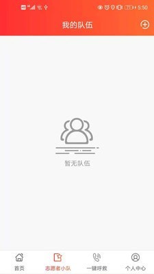 善威守護