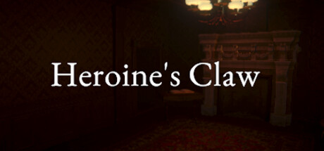 女英雄之爪（Heroine's Claw）