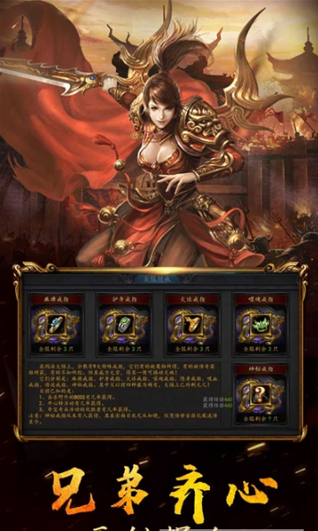 雷霆戰(zhàn)魂海闊服2021