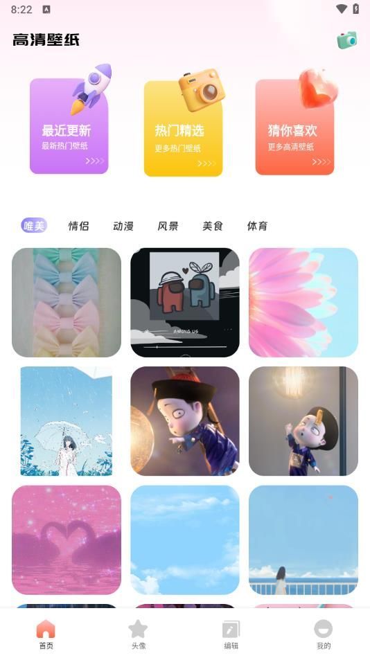 月兔壁紙