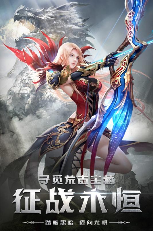四眼小魔 無限鉆石版