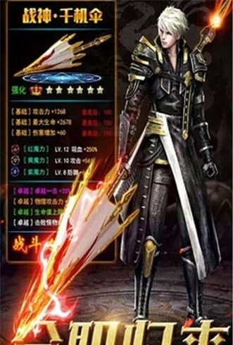 全職歸來內購版