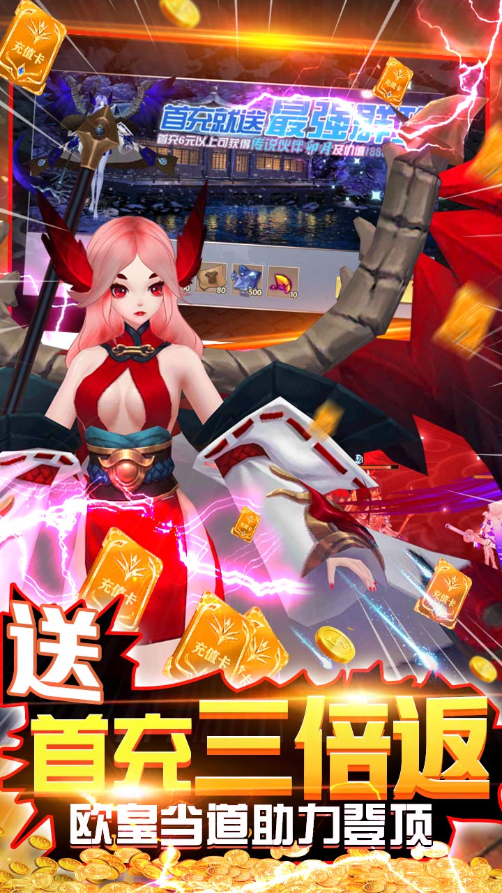 荒世的傳說BT 果盤版