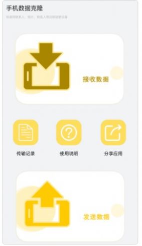 萬能遙控器免費大王