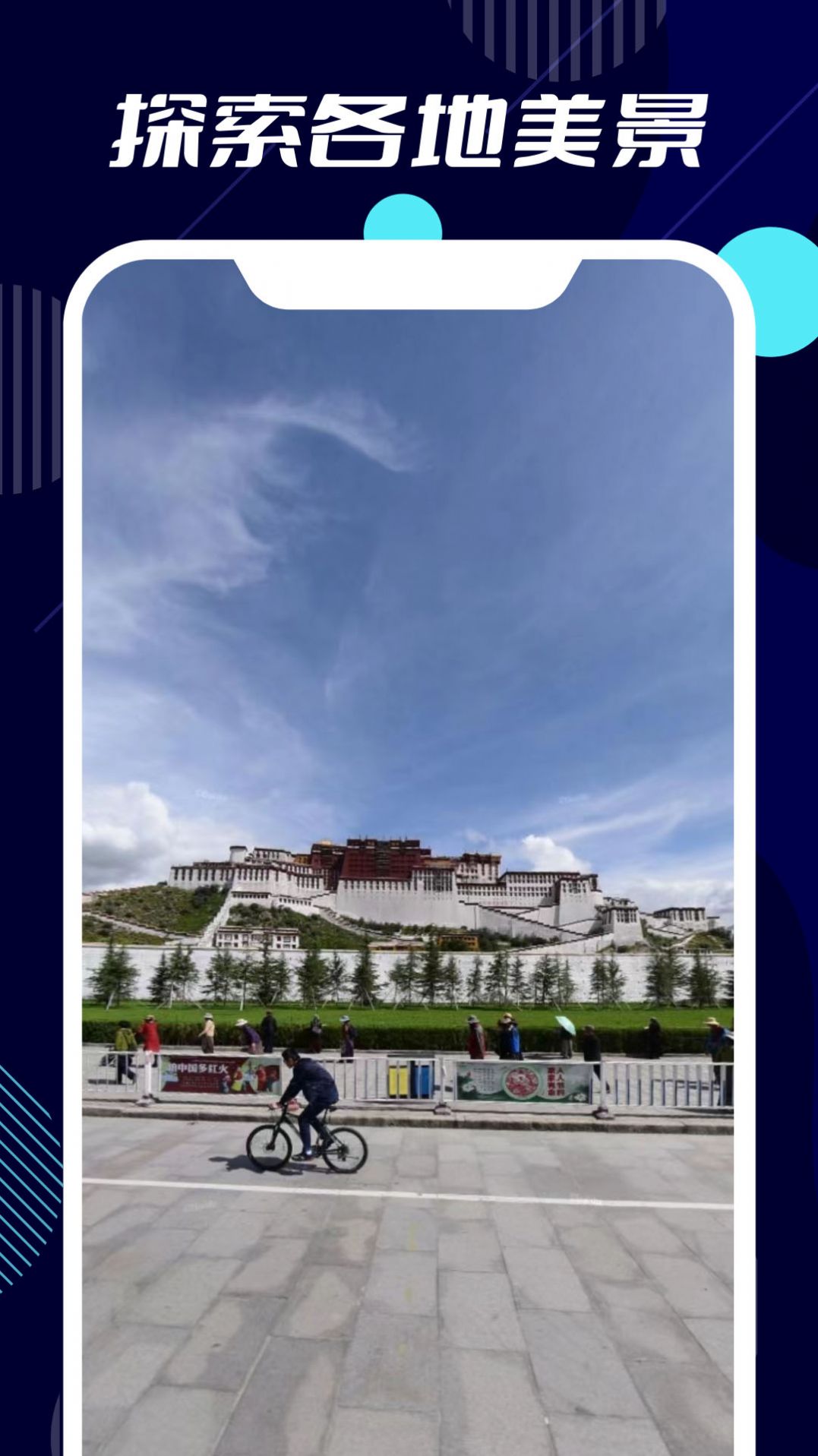 小德地圖