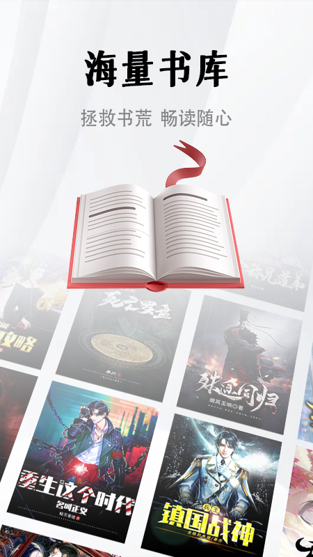 隨夢(mèng)小說極速版