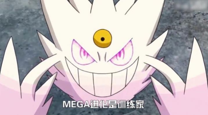 閃光寶可夢(mèng)