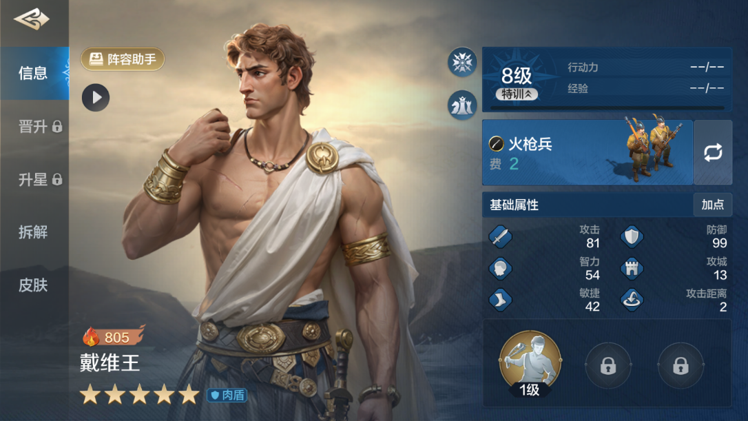 《世界啟元》強肉盾角色推薦