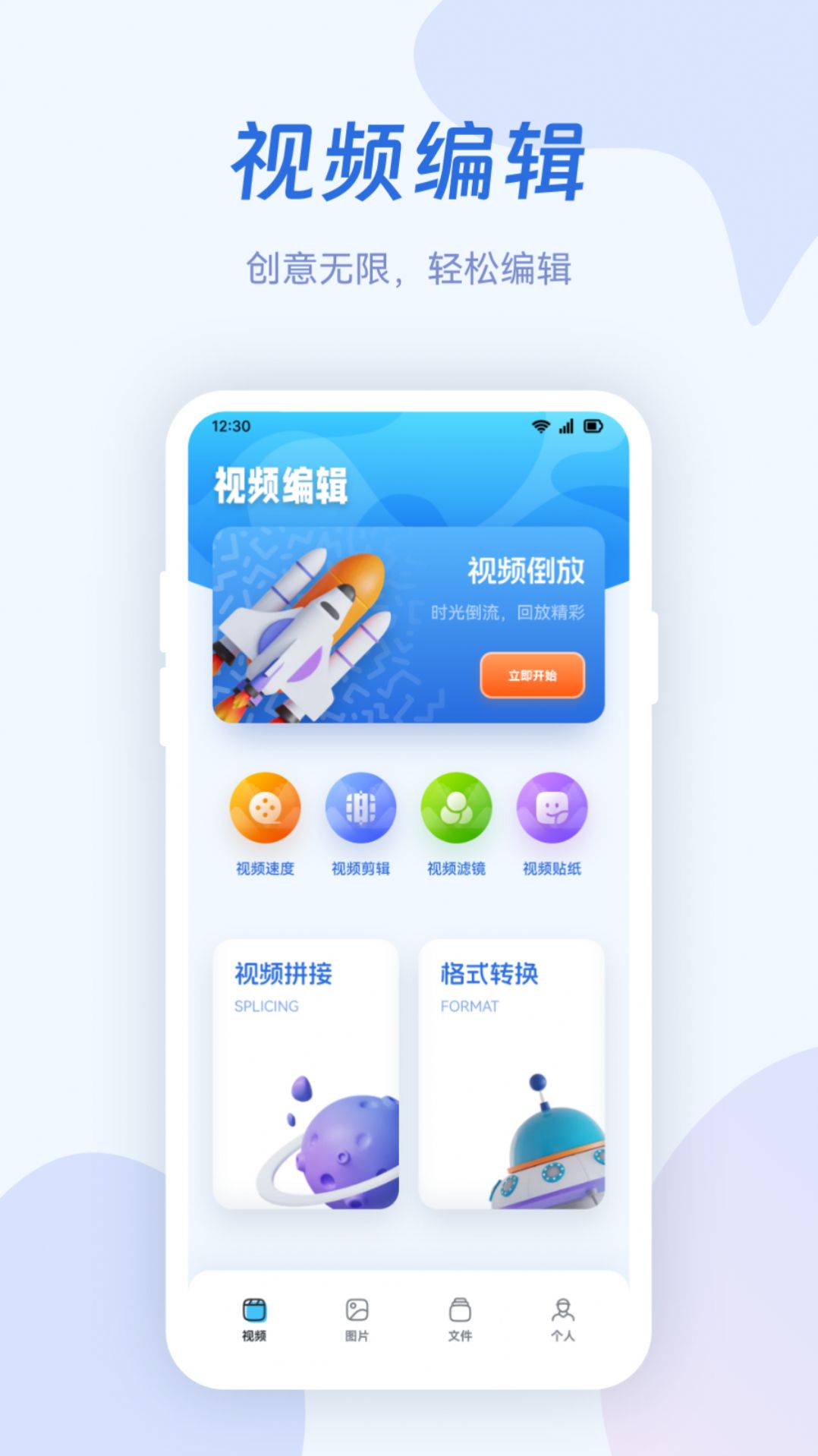 火焰視頻制作