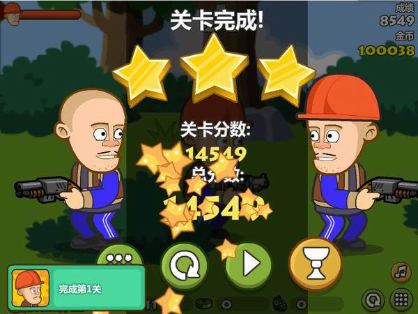 光頭強守衛(wèi)小木屋無限金幣版