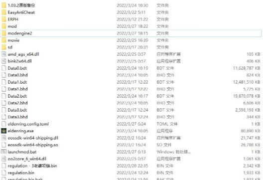 ModEngine艾爾登法環(huán)MOD工具