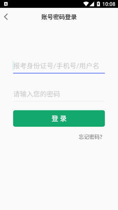 高本云課堂