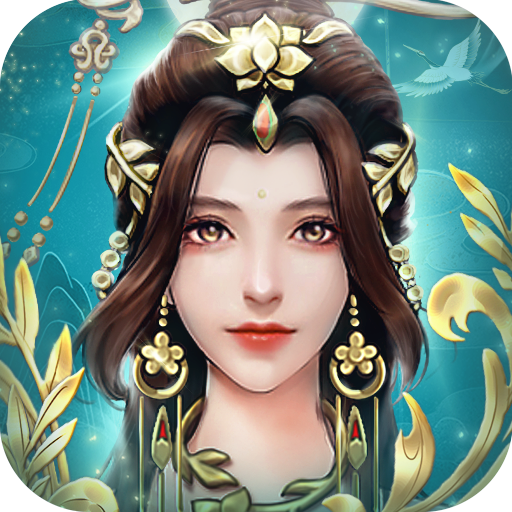 劍玲瓏無限內購版