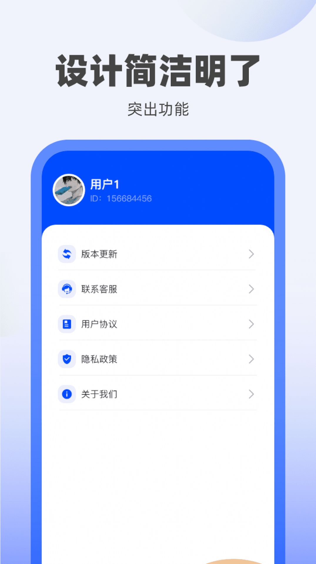 冬冬充電