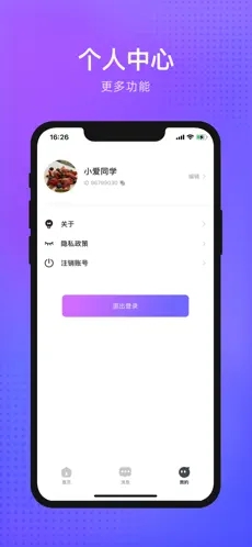 獨(dú)寵交友a(bǔ)pp