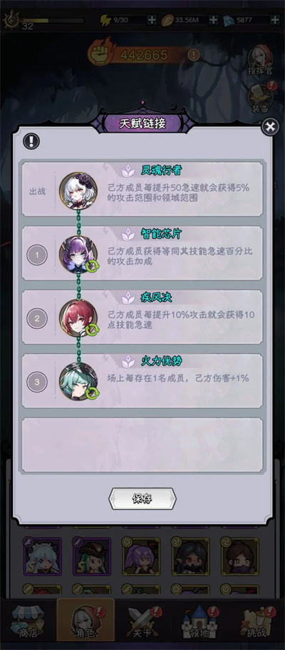 《勇闖女巫塔》平民獵魔陣容搭配方法