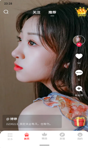 多姿攝影